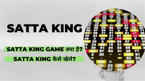 baba satta king 786